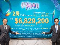 YOHO Hub II首批折實呎價1.43萬 較一期平28%